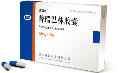 普瑞巴林膠囊